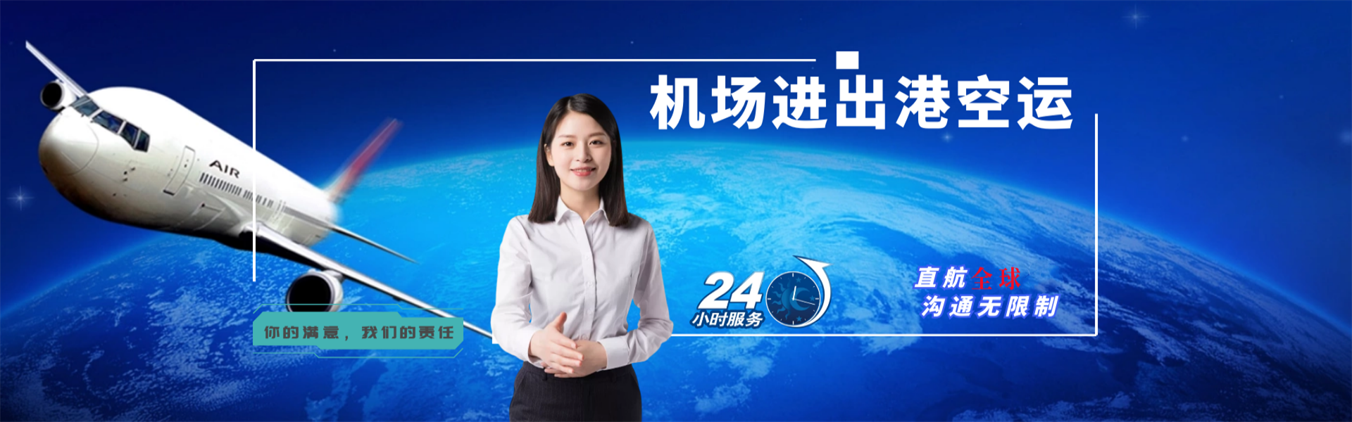 道里到意大利物流公司-道里至意大利物流专线-道里空运到意大利-优时通物流有限公司